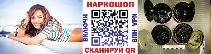 Купить Гашиш  Кокаин  Метамфетамин  Псилоцибиновые грибы  Канабис  МЕФ  Альфа ПВП  АМФ  Фрязино