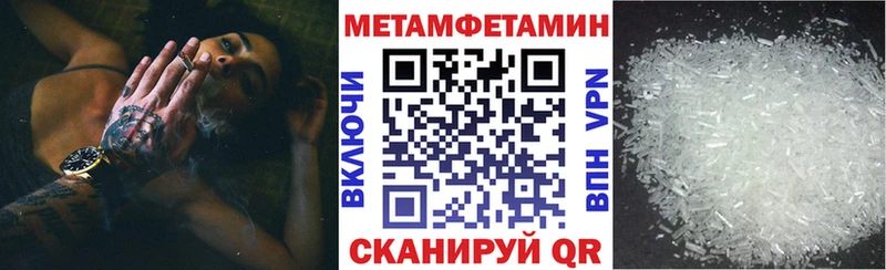 Купить  Фрязино  АМФЕТАМИН VHQ 