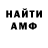 КОКАИН Fish Scale Arioch The