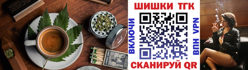 Купить закладки  Фрязино  Печенье с ТГК марихуана 