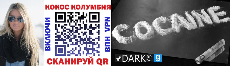Купить где  Фрязино  COCAIN Fish Scale 