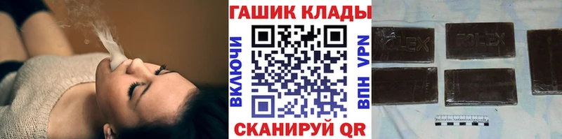 Гашиш Cannabis  Купить закладки  Фрязино 