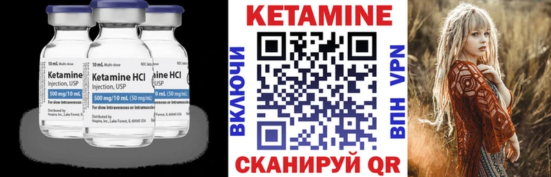 Купить где  Фрязино  КЕТАМИН ketamine 