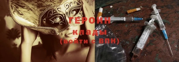 мескалин Киреевск