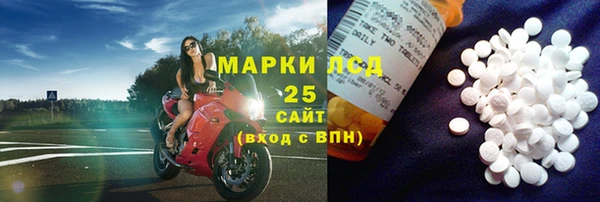 мескалин Киреевск