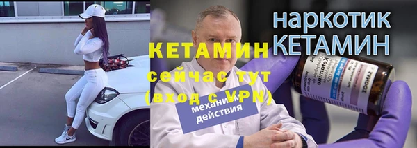 мескалин Киреевск