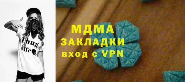 мескалин Киреевск