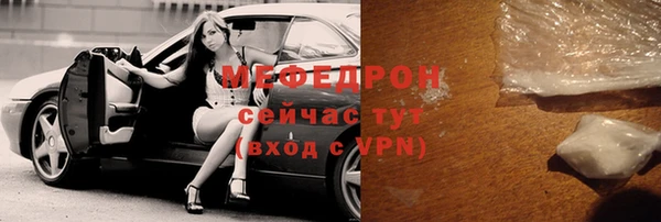 мескалин Киреевск