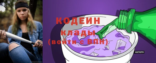 ПСИЛОЦИБИНОВЫЕ ГРИБЫ Кинешма