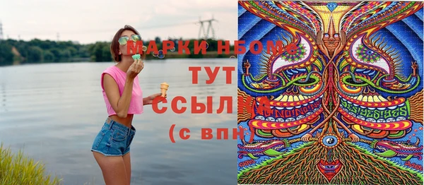 мескалин Киреевск