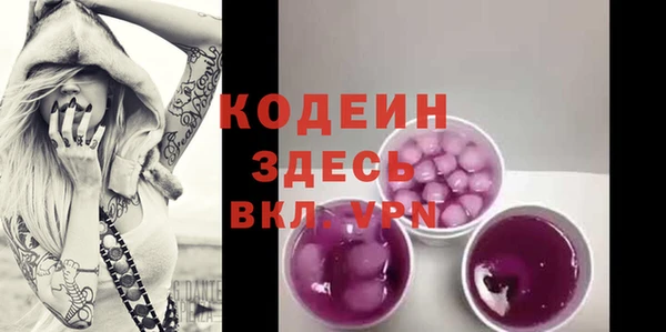 ПСИЛОЦИБИНОВЫЕ ГРИБЫ Кинешма