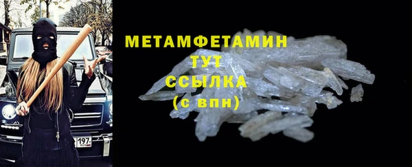 ПСИЛОЦИБИНОВЫЕ ГРИБЫ Кинешма