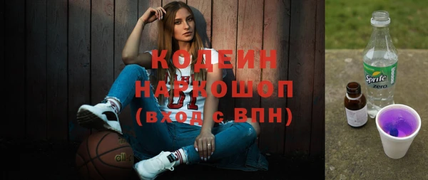 ПСИЛОЦИБИНОВЫЕ ГРИБЫ Кинешма