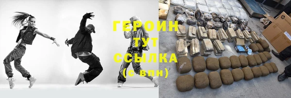 ПСИЛОЦИБИНОВЫЕ ГРИБЫ Кинешма