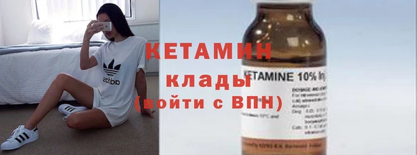 мескалин Киреевск
