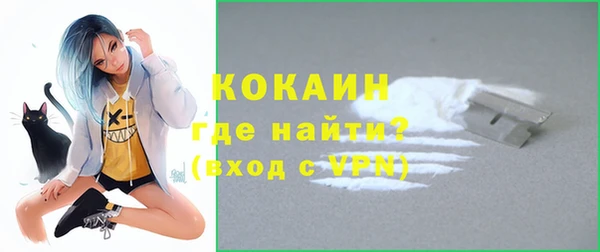 мескалин Киреевск