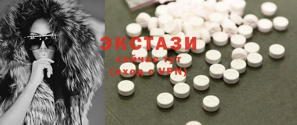 ПСИЛОЦИБИНОВЫЕ ГРИБЫ Кинешма