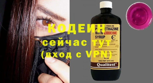 ПСИЛОЦИБИНОВЫЕ ГРИБЫ Кинешма