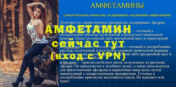 мескалин Киреевск
