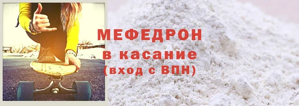 мескалин Киреевск