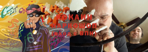 ПСИЛОЦИБИНОВЫЕ ГРИБЫ Кинешма