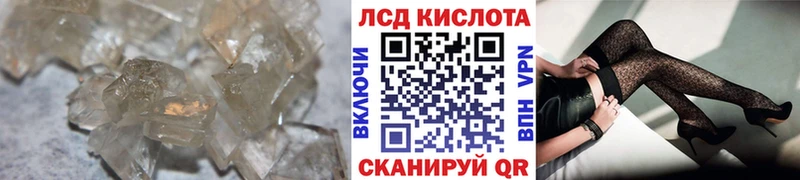Купить  Фрязино  ЛСД экстази кислота 