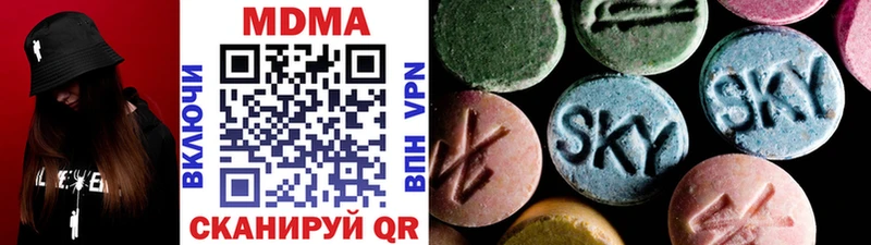 Купить где  Фрязино  MDMA молли 