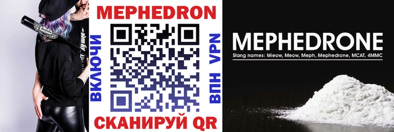 МЕФ 4 MMC  Фрязино 
