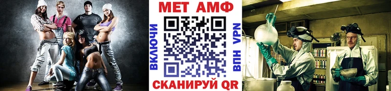 Метамфетамин пудра  Купить где  Фрязино 
