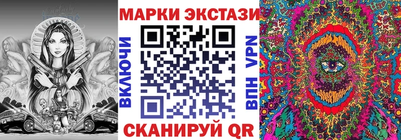 Купить где  Фрязино  Марки N-bome 1,5мг 