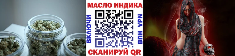Купить закладки  Фрязино  ТГК концентрат 