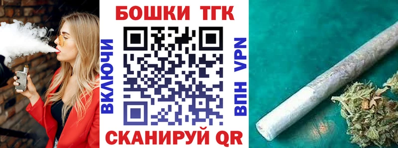 Бошки Шишки тримм  Купить  Фрязино 